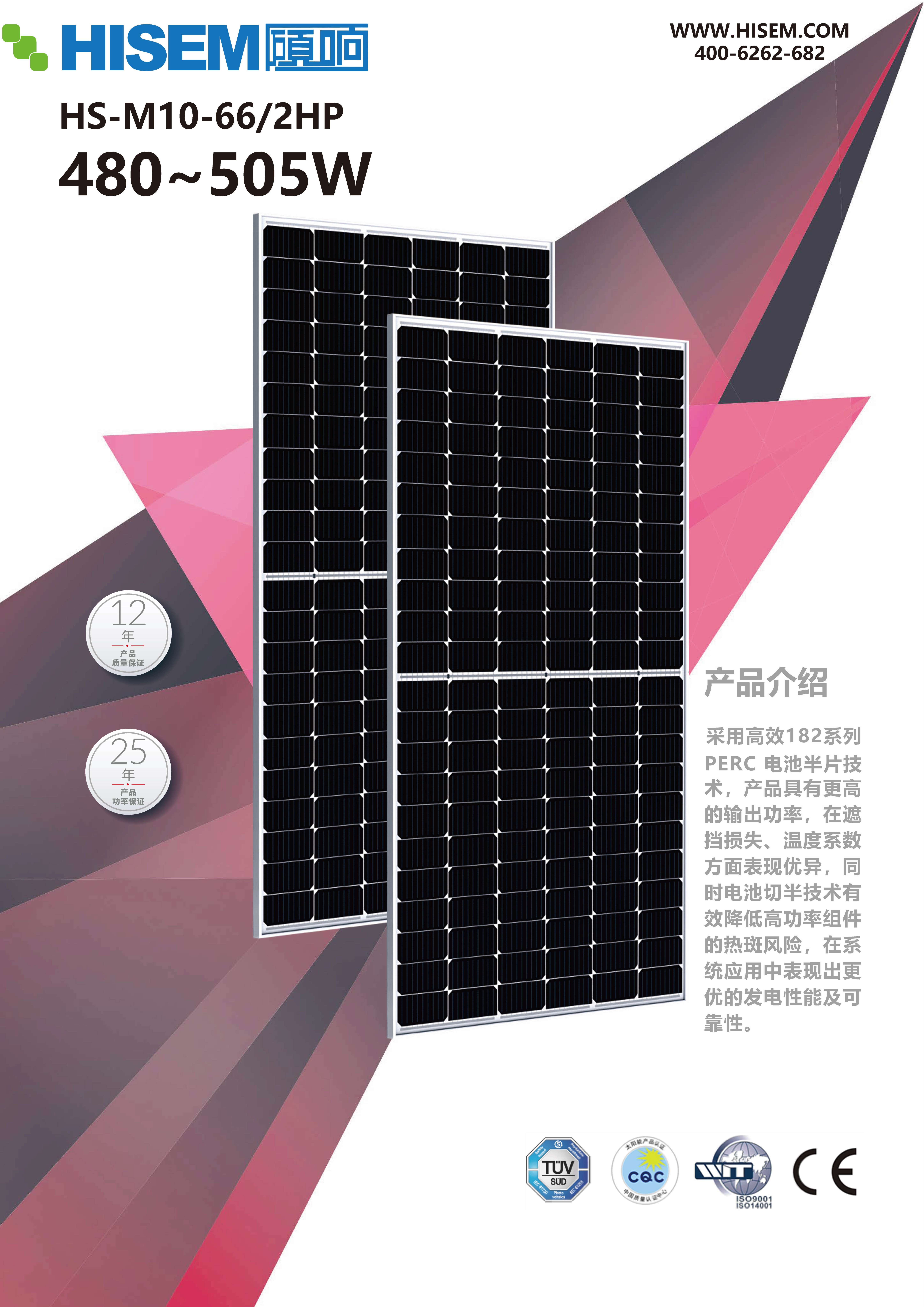 182系列中文正.jpg